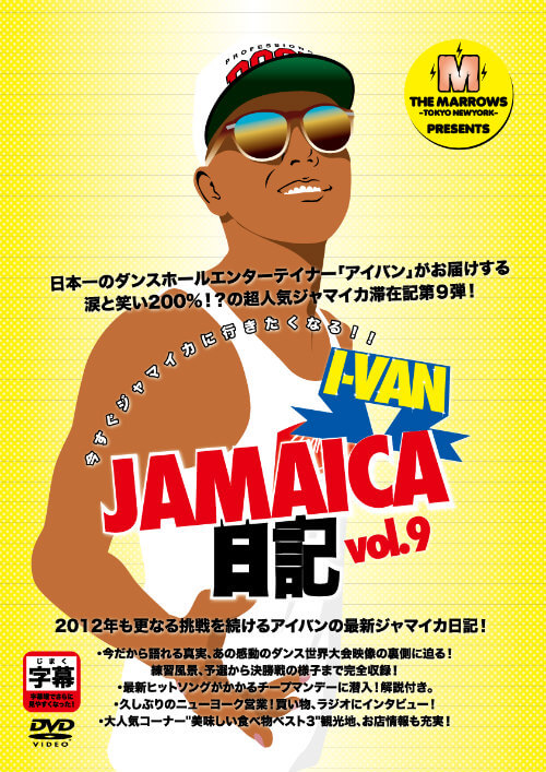 IVAN9_JACKET1