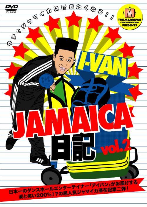 I_van_Jamaica_Nikki_02