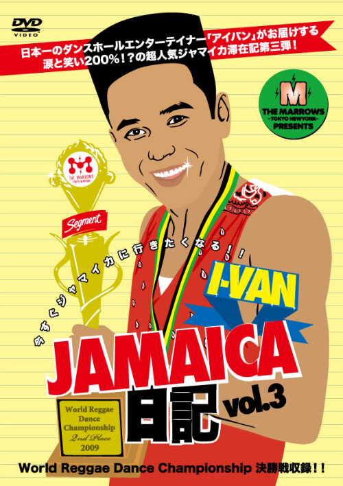 I_van_Jamaica_Nikki_03