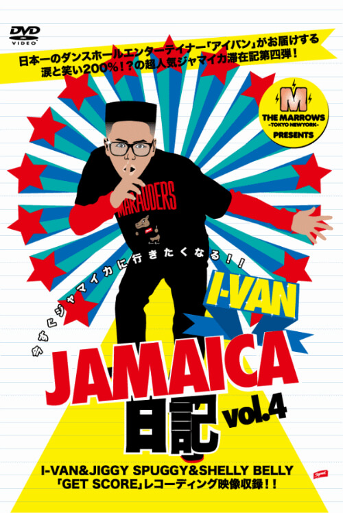 I_van_Jamaica_Nikki_04
