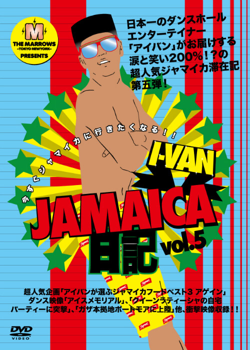 I_van_Jamaica_Nikki_05