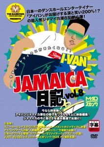 I_van_Jamaica_Nikki_08-212x300