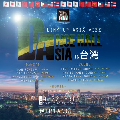 2016.4.22 Danchall Asia in 台湾 @ TRIANGLE