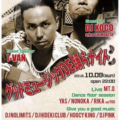 2016.10.09 グッドミュージックDE踊らナイト @ 旭川 Club Brooklyn