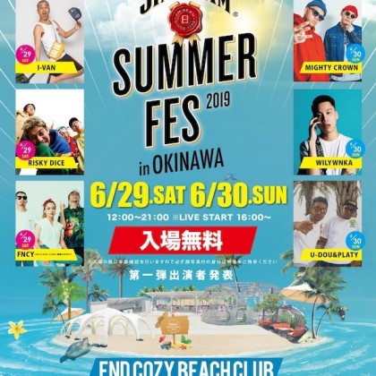 2019.6.29 SUMMER FES 2019 @ Fnd Cozy Beach Club (波の上うみそら公園内)